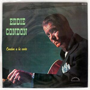エディ・コンドン/コンドン・ア・ラ・カルト/COMMODORE GXC3150 LP