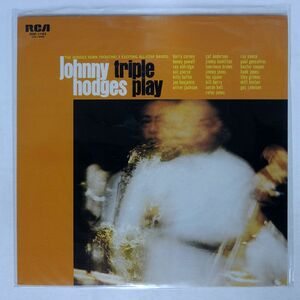 JOHNNY HODGES/TRIPLE PLAY/RCA CAMDEN RGP1183 LP