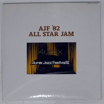 VA (DEXTER GORDON)/AUREX JAZZ FESTIVAL ’82 LIVE ALL STAR JAM/EAST WIND EWJ80238 LP_画像1