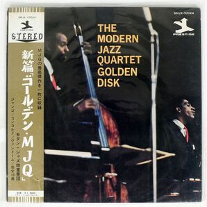 帯付き モダン・ジャズ・カルテット/GOLDEN DISK/PRESTIGE SMJX10024 LPの画像1
