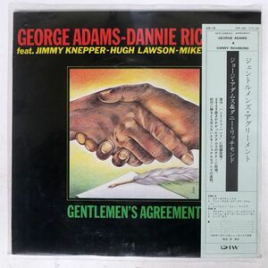 GEORGE ADAMS/GENTLEMEN’S AGREEMENT/SOUL NOTE SN1057 LP