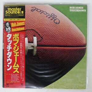 帯付き MASTERSOUND ボブ・ジェームス/タッチダウン/TAPPAN ZEE 25AP1184 LP