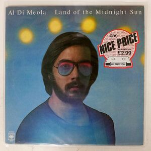 AL DI MEOLA/LAND OF THE MIDNIGHT SUN/CBS CBS32027 LP