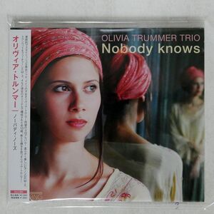 未開封 オリヴィア・トルンマー・トリオ/ノーバディ・ノーズ/ディスクユニオン DUJ-064 CD □