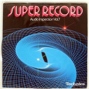 VA/テクニクス・スーパーレコード (オーディオ・インスぺクションVOL.7)/PHILIPS 2NP2026 LP