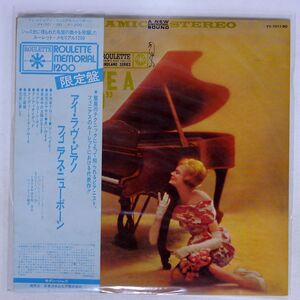 帯付き フィニアス・ニューボーン/アイ・ラブ・ア・ピアノ/ROULETTE YY7011RO LP