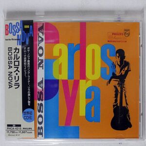 カルロス・リラ/BOSSA NOVA/マーキュリー・ミュージック・エンタテインメント PHCA4215 CD □
