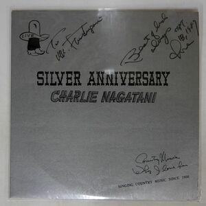 CHARLIE NAGATANI/SILVER ANNIVERSARY/KOJIMA RECORDINGS, INC. LM1228 LP