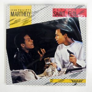 仏 JEAN-PHILIPPE MARTHELY/KASSAV/GD PRODUCTIONS GD034 LP