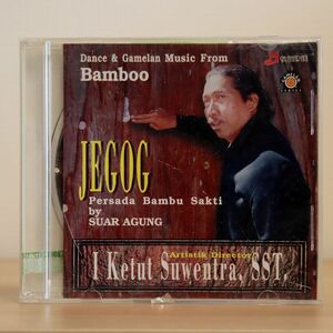SUAR AGUNG/JEGOG: PERSADA BAMBU SAKTI/RICKS RECORDS 0 CD □
