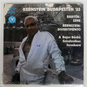 A BAJOR RADIO SZIMFONIKUS ZENEKARA/BARTOK : BERNSTEIN BUDAPESTEN ’83: ZENE / DIVERTIMENTO/HUNGAROTON SLPD12631 LP