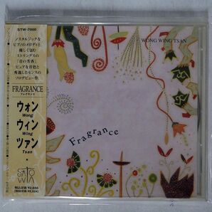 ウォン・ウィンツァン/フレグランス/サトワミュージック STW7000 CD □の画像1
