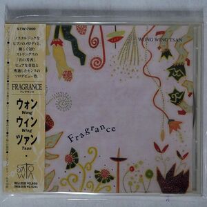ウォン・ウィンツァン/フレグランス/サトワミュージック STW7000 CD □