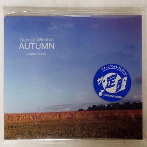 デジパック GEORGE WINSTON/AUTUMN PIANO SOLOS/DANCING CAT 2VLT15269 CD □