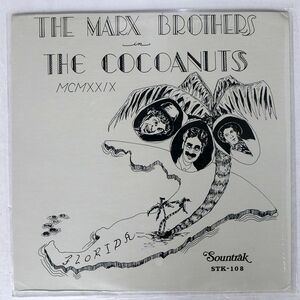 MARX BROTHERS/COCOANUTS/SOUNTRAK STK108 LP