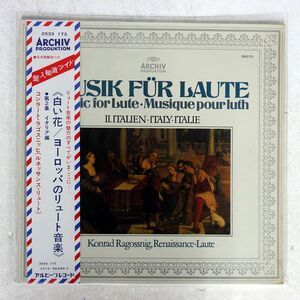 帯付き RAGOSSNIG/MUSIK FUR LAUTE II. ITALIAN/ARCHIV PRODUKTION 2533173 LP