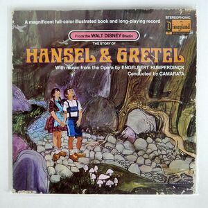 ENGELBERT HUMPERDINCK/HANSEL &GRETEL/DISNEYLAND ST3955 LP