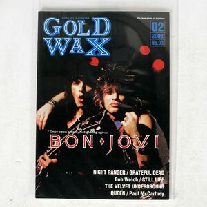 GOLD WAX/2003年 NO.93/バロック出版 NONE 本