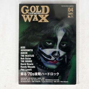 GOLD WAX/2001年 NO.71/バロック出版 NONE 本