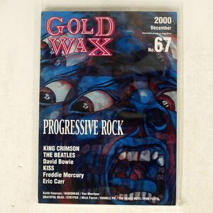 GOLD WAX/2000年 NO.67/バロック出版 NONE 本