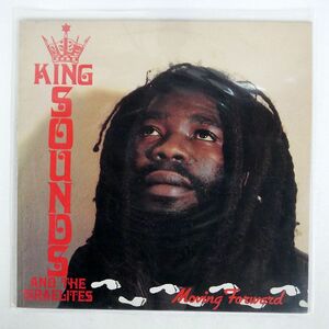 KING SOUNDS AND THE ISRAELITES/MOVING FORWARD/KING AND THE I KSILP001 LP