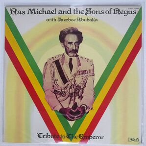 RAS MICHAEL & THE SONS OF NEGUS/TRIBUTE TO THE EMPEROR RASTAFORI/TROJAN PA6314 LPの画像1