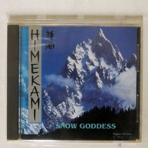 HIMEKAMI/SNOW GODDESS/HIGHER OCTAVE MUSIC HOMCD 7034 CD □の画像1