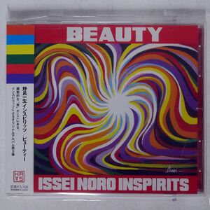 ISSEI NORO INSPIRITS|神保彰|扇谷研人|箭島裕治|野呂一生|林良/ビューティー/ハッツ アンリミテッド HUCD10087 CD □