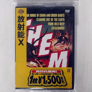 ジェイムズ・ホイットモア/放射能X/ワーナー・ブラザース・ホームエンターテイメント HTP-11191 DVD □