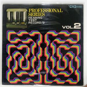 VA/PROFESSIONAL SERIES VOL. HEARING TEST RECORD/TOSHIBA RECORDS LF-90002 LP