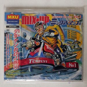 ケン・イシイ/ミックスアップVOL.3/ソニー・ミュージックレコーズ SRCS8053 CD □