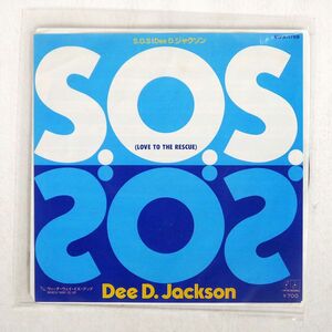 DEE D.ジャクソン/S.O.S. (LOVE TO THE RESCUE)/JUPITER VIPX1759 7 □