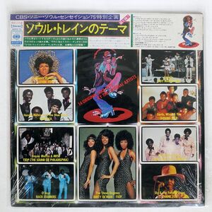 被せ帯 VA/GET DOWN WITH SOUL & DISCO HITS VOL.1/CBS/SONY SOPO73 LP