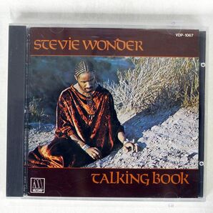 スティービーワンダー/トーキング・ブック/MOTOWN VDP1067 CD □の画像1
