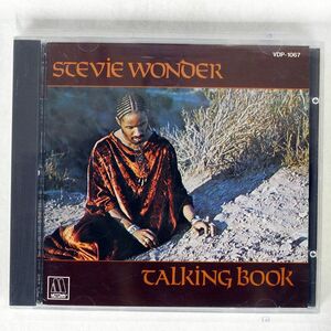 スティービーワンダー/トーキング・ブック/MOTOWN VDP1067 CD □