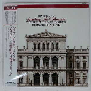 帯付き ブルックナー/SYMPHONY NO. 4 "ROMANTIC"/PHILIPS 4127351 LP