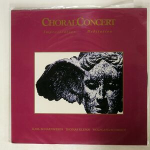 独 KARL SCHARNWEBER, THOMAS KLEMM, WOLFGANG SCHMIEDT/CHORALCONCERT (IMPROVISATION MEDITATION)/CHORAL CONCERT NABEL4642 LP