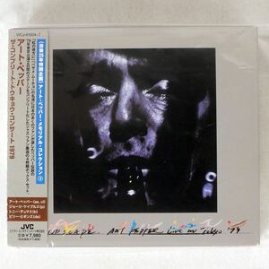  искусство * перец | George * Cave rus| Tony *te. форель |bi Lee * Higgins / Complete * Tokyo * концерт 1979/JULY 16 CD