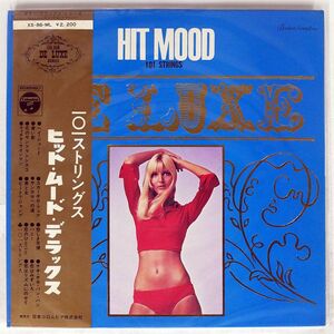 帯付き VA/HIT MOOD DE LUXE 101 STRINGS/COLUMBIA XS-86-ML LP