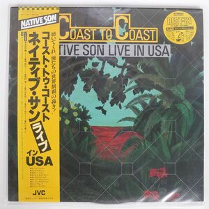 帯付き ネイティヴ・サン/コースト・トゥ・コースト ライブ・イン・USA/JVC VIJ9005 LP