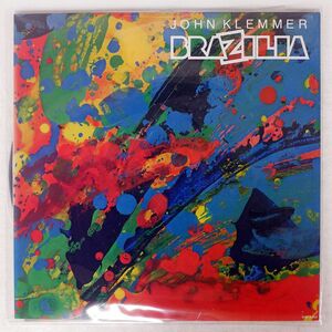 JOHN KLEMMER/BRAZILIA/MCA VIM6202 LP