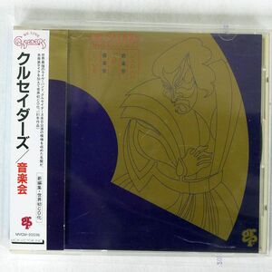 クルセイダーズ/音楽会/ユニバーサル ビクター MVCM20036 CD □