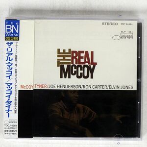 マッコイ・タイナー/リアル・マッコイ/EMIミュージック・ジャパン TOCJ4264 CD □