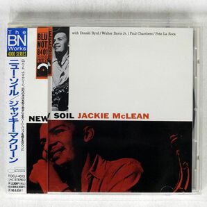 ジャッキー・マクリーン/ニュー・ソイル/EMIミュージック・ジャパン TOCJ4013 CD □の画像1