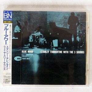 スタンリー・タレンタイン・ウィズ・ザ・スリー・サウンズ/ブルー・アワー/EMIミュージック・ジャパン TOCJ4057 CD □