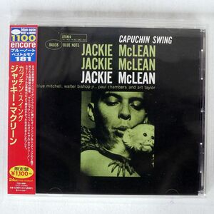 ジャッキー・マクリーン/カプチン・スイング/EMIミュージック・ジャパン TOCJ8681 CD □