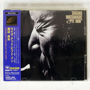 MASTER SOUND 渡辺貞夫/ライヴ・アット・ピット・イン/ソニー・ミュージックレコーズ SRCS9328 CD □