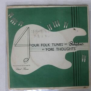 FORE THOUGHTS/FOUR FOLK TUNES OF PAKISTAN/COLUMBIA EKCE20003 7 □