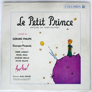 ANTOINE DE SAINT-EXUPRY/星の王子さま/COLUMBIA DXM5F LPの画像1
