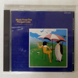 ペンギン・カフェ・オーケストラ/ようこそペンギン・カフェへ/VIRGIN 32VD-1095 CD □